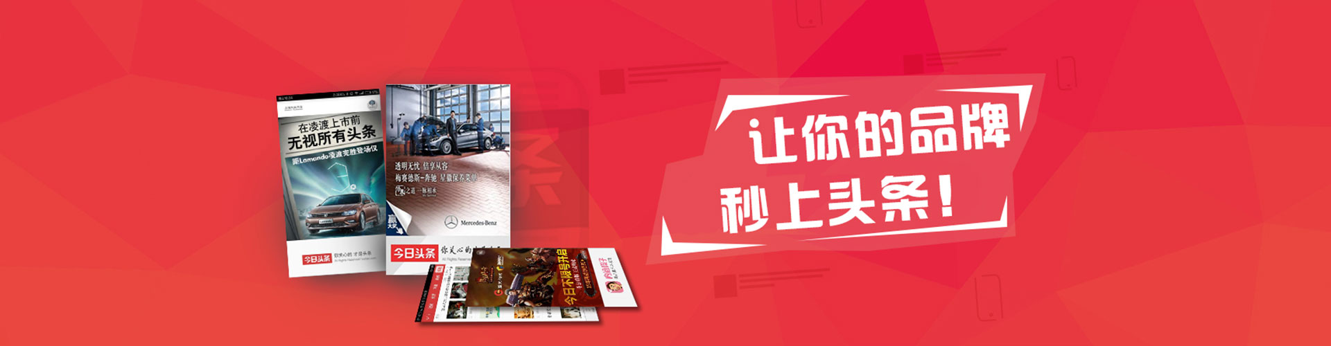 灯塔快手信息流