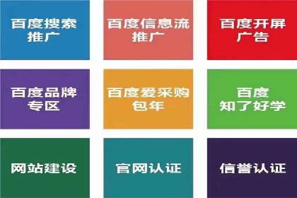 信息流广告制作要点与案例分析