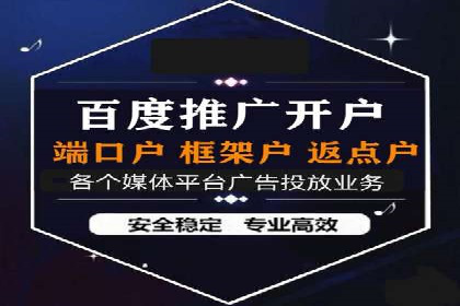 渠道开户返点对客户吸引力分析