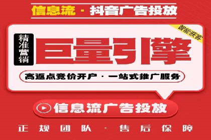 信息流广告优化成功案例解读